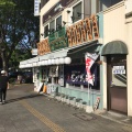 実際訪問したユーザーが直接撮影して投稿した大須餃子ダンダダン酒場 大須観音店の写真