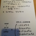 実際訪問したユーザーが直接撮影して投稿した西川田町西洋料理レストランフィールドの写真