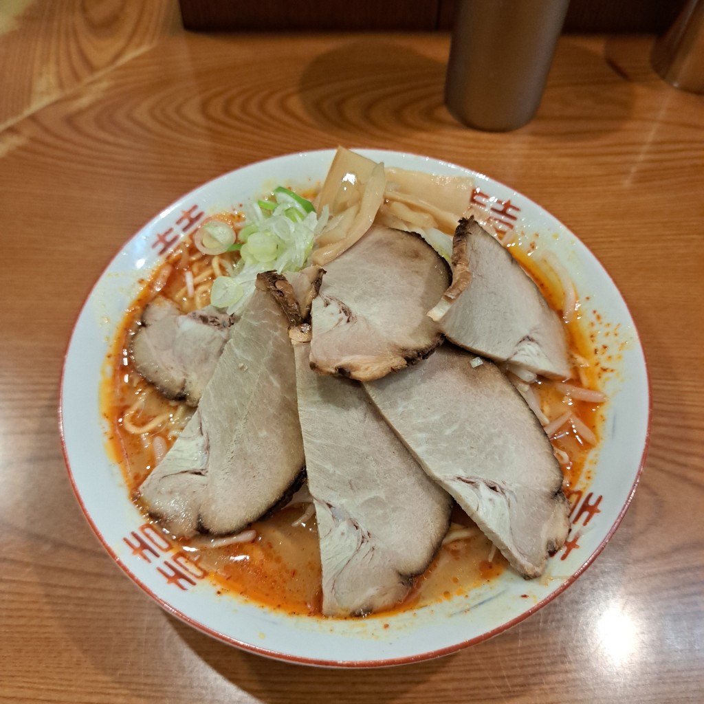 ユーザーが投稿した辛味噌ラーメン チャーシューの写真 - 実際訪問したユーザーが直接撮影して投稿した北五条西ラーメン専門店みそラーメンのよし乃 アピア店の写真