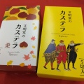 実際訪問したユーザーが直接撮影して投稿した桜和菓子文明堂 仙台直売店の写真