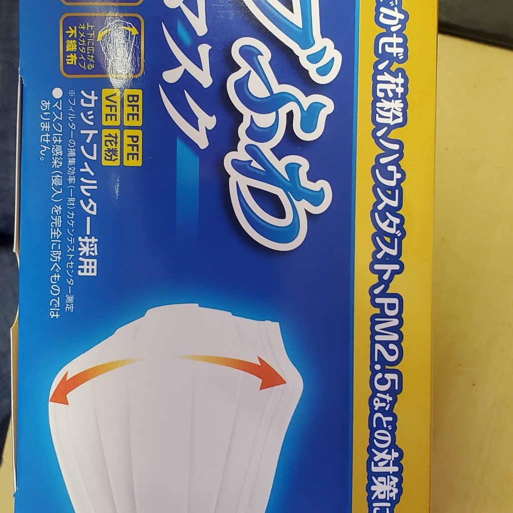 実際訪問したユーザーが直接撮影して投稿した松江町ドラッグストアコスモス 松江店の写真