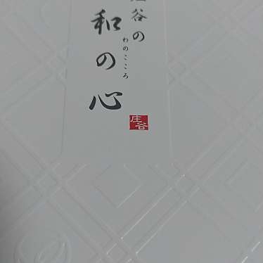 実際訪問したユーザーが直接撮影して投稿した三里ドラッグストアココカラファイン 平群北店の写真