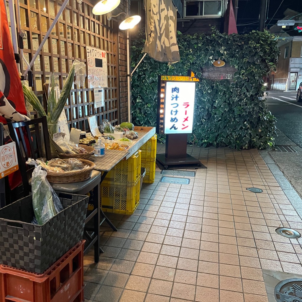 実際訪問したユーザーが直接撮影して投稿した長後ラーメン / つけ麺農村かふぇ ハレルヤの写真