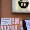 実際訪問したユーザーが直接撮影して投稿した戎之町東定食屋銀シャリenの写真