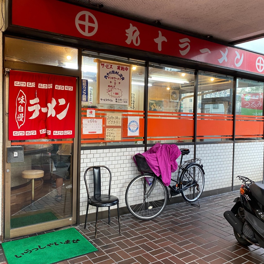 実際訪問したユーザーが直接撮影して投稿した緑ラーメン / つけ麺ラーメン丸十の写真