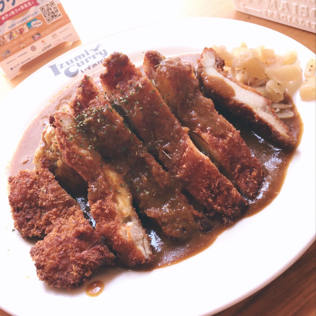 せんべろ11号さんが投稿した北長狭通カレーのお店いずみカリー 神戸元町店/いずみかりーこうべもとまちの写真