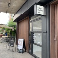 実際訪問したユーザーが直接撮影して投稿した新木場カフェsoko station 146の写真