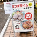 実際訪問したユーザーが直接撮影して投稿した木月ラーメン専門店らーめん田丸 元住吉店の写真