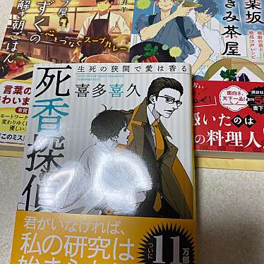 実際訪問したユーザーが直接撮影して投稿した曙町書店 / 古本屋ジュンク堂 立川高島屋店の写真