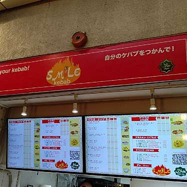 実際訪問したユーザーが直接撮影して投稿した北長狭通トルコ料理Smile Kebabの写真