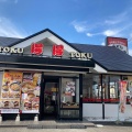 実際訪問したユーザーが直接撮影して投稿した東松本うどん得得 御所店の写真