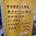 実際訪問したユーザーが直接撮影して投稿した北野三条ラーメン専門店札幌らーめん 大心 札幌本店の写真