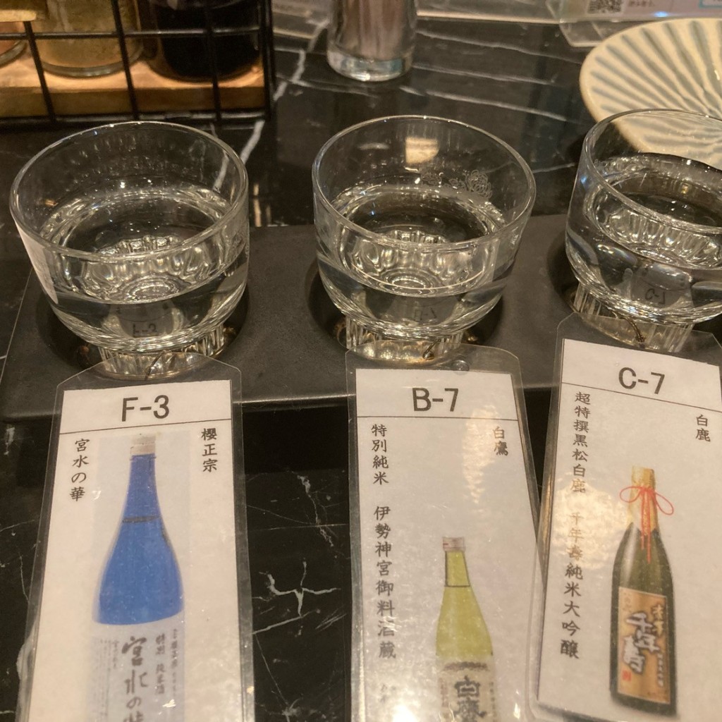 ユーザーが投稿した日本酒3種飲み比べ 660の写真 - 実際訪問したユーザーが直接撮影して投稿した加納町そばスタンド JAPA SOBA HANAKOの写真