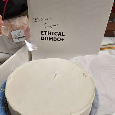 ETHICAL DUMBO+のundefinedに実際訪問訪問したユーザーunknownさんが新しく投稿した新着口コミの写真