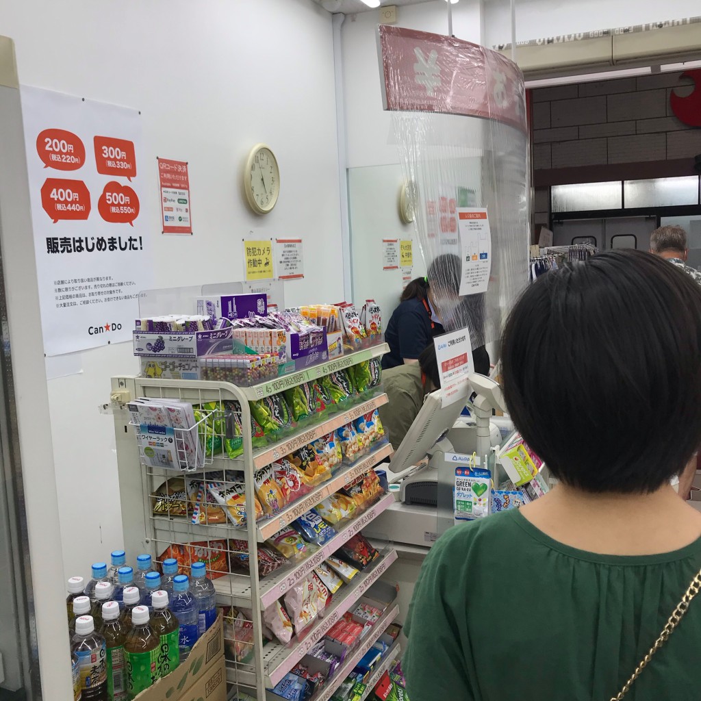 実際訪問したユーザーが直接撮影して投稿した清川100円ショップキャン・ドゥ 福岡渡辺通店の写真