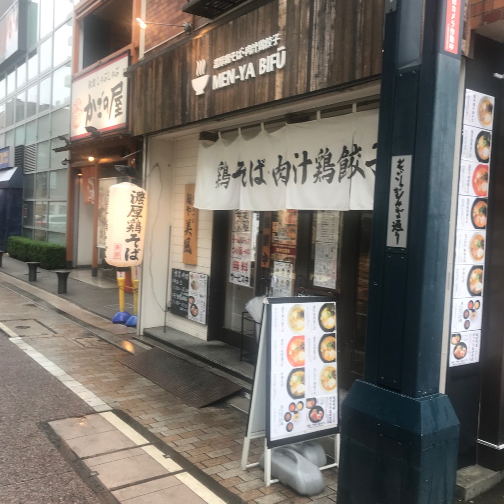 実際訪問したユーザーが直接撮影して投稿した戸越ラーメン専門店麺や 美風-戸越銀座店-の写真