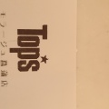 実際訪問したユーザーが直接撮影して投稿した菖蒲町菖蒲ケーキトップス モラージュ 菖蒲店の写真