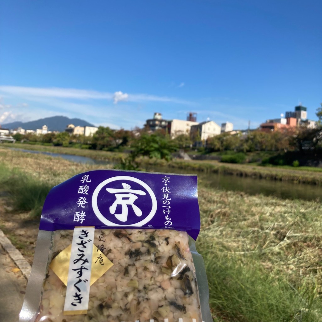 ユーザーが投稿したアサヅケの写真 - 実際訪問したユーザーが直接撮影して投稿した東塩小路町和菓子出町ふたば JR京都伊勢丹の写真