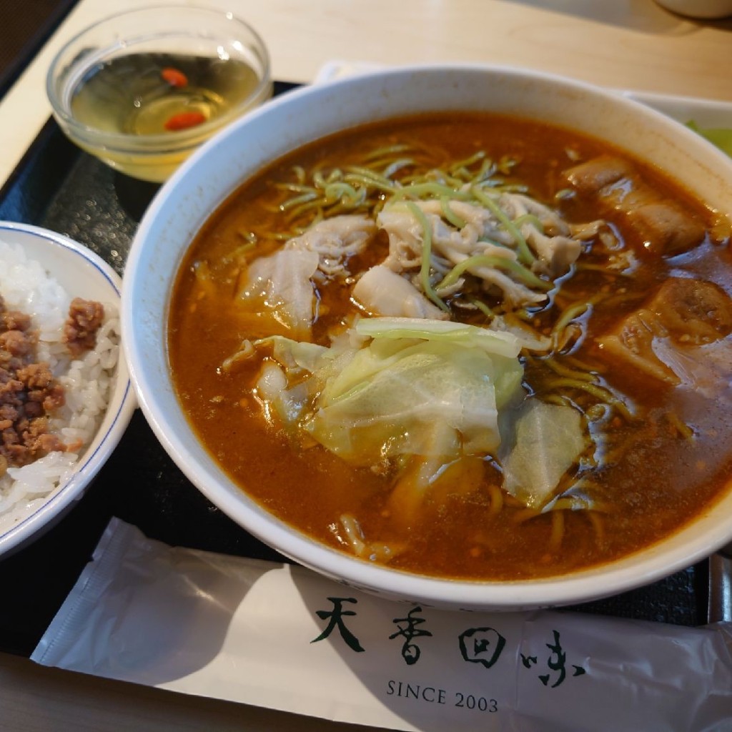 ユーザーが投稿した辛口天香湯麺の写真 - 実際訪問したユーザーが直接撮影して投稿した日本橋室町火鍋天香回味 日本橋 本店の写真