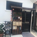 実際訪問したユーザーが直接撮影して投稿した栄町スープカレーカレーの吉田屋の写真