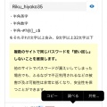 実際訪問したユーザーが直接撮影して投稿した東中島居酒屋旬魚旬菜 きらく 新大阪の写真