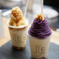 実際訪問したユーザーが直接撮影して投稿した福島アイスクリーム21時にアイス 福島店の写真