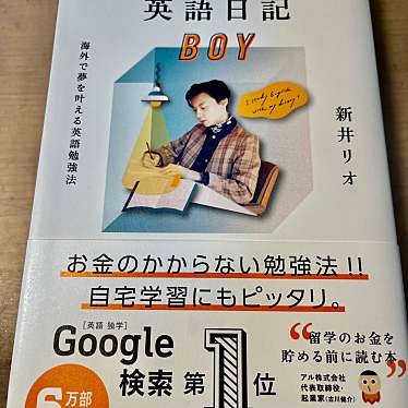 実際訪問したユーザーが直接撮影して投稿した六本松書店 / 古本屋六本松 蔦屋書店の写真