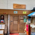 実際訪問したユーザーが直接撮影して投稿した末広町喫茶店なごみ茶屋まるこの写真