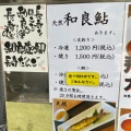 実際訪問したユーザーが直接撮影して投稿した和良町宮地道の駅道の駅 和良の写真