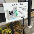 実際訪問したユーザーが直接撮影して投稿した新別府町うどんめんくい 宮崎店の写真