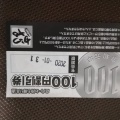 実際訪問したユーザーが直接撮影して投稿した西葛西とんかつかつや 東京西葛西店の写真