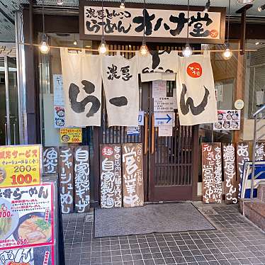 実際訪問したユーザーが直接撮影して投稿した泉町ラーメン専門店オハナ堂 本厚木店の写真