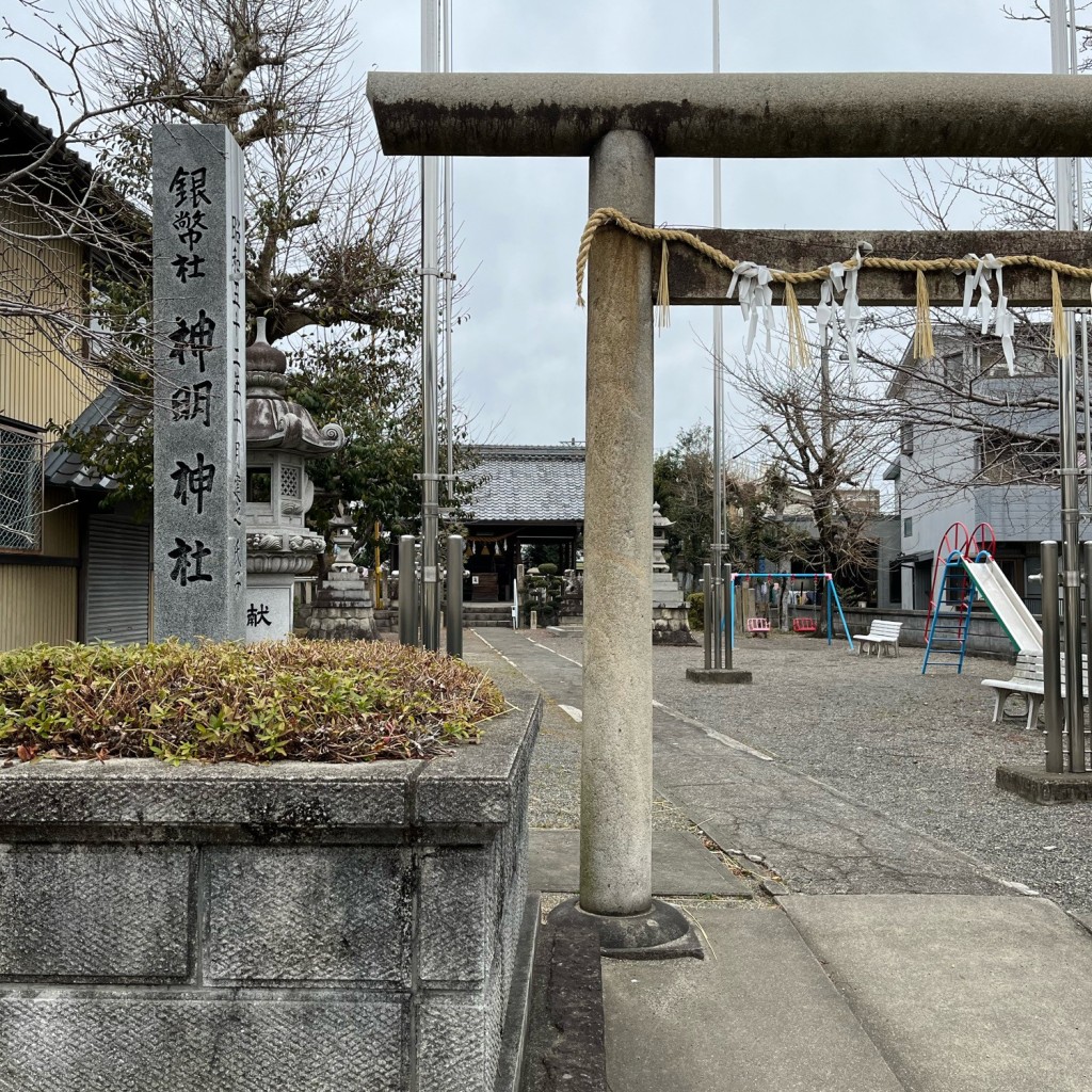 実際訪問したユーザーが直接撮影して投稿した西川手神社神明神社の写真