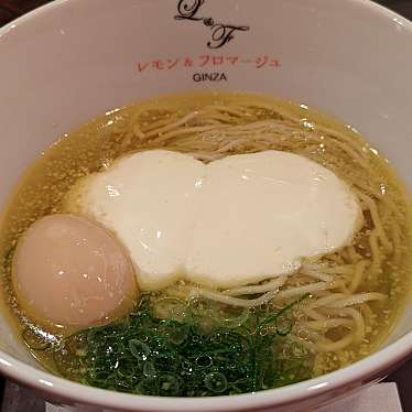 らぁ麺 レモン&フロマージュ GINZAのundefinedに実際訪問訪問したユーザーunknownさんが新しく投稿した新着口コミの写真