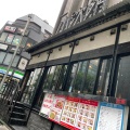 実際訪問したユーザーが直接撮影して投稿した歌舞伎町中華料理小次郎 歌舞伎町店の写真