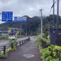 実際訪問したユーザーが直接撮影して投稿した林道の駅道の駅 八ッ場ふるさと館の写真