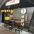 実際訪問したユーザーが直接撮影して投稿した新橋居酒屋立呑み 晩杯屋 新橋SL広場店の写真