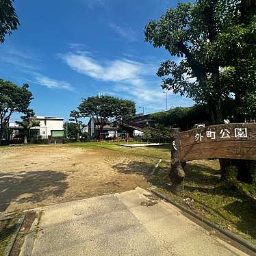 実際訪問したユーザーが直接撮影して投稿した東外町公園外町公園の写真