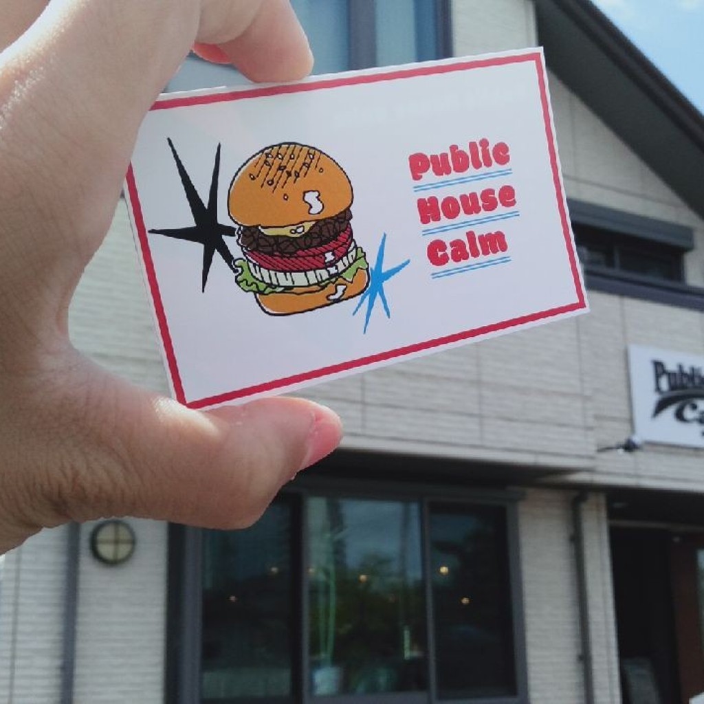 kyoshizaurusさんが投稿した名塚町ハンバーガーのお店Public House Calm/パブリック ハウス カームの写真