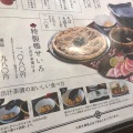 実際訪問したユーザーが直接撮影して投稿した西本町和食 / 日本料理長崎さいさき屋 大村店の写真