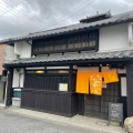 実際訪問したユーザーが直接撮影して投稿した福智院町うどんudon and cafe 麺喰の写真