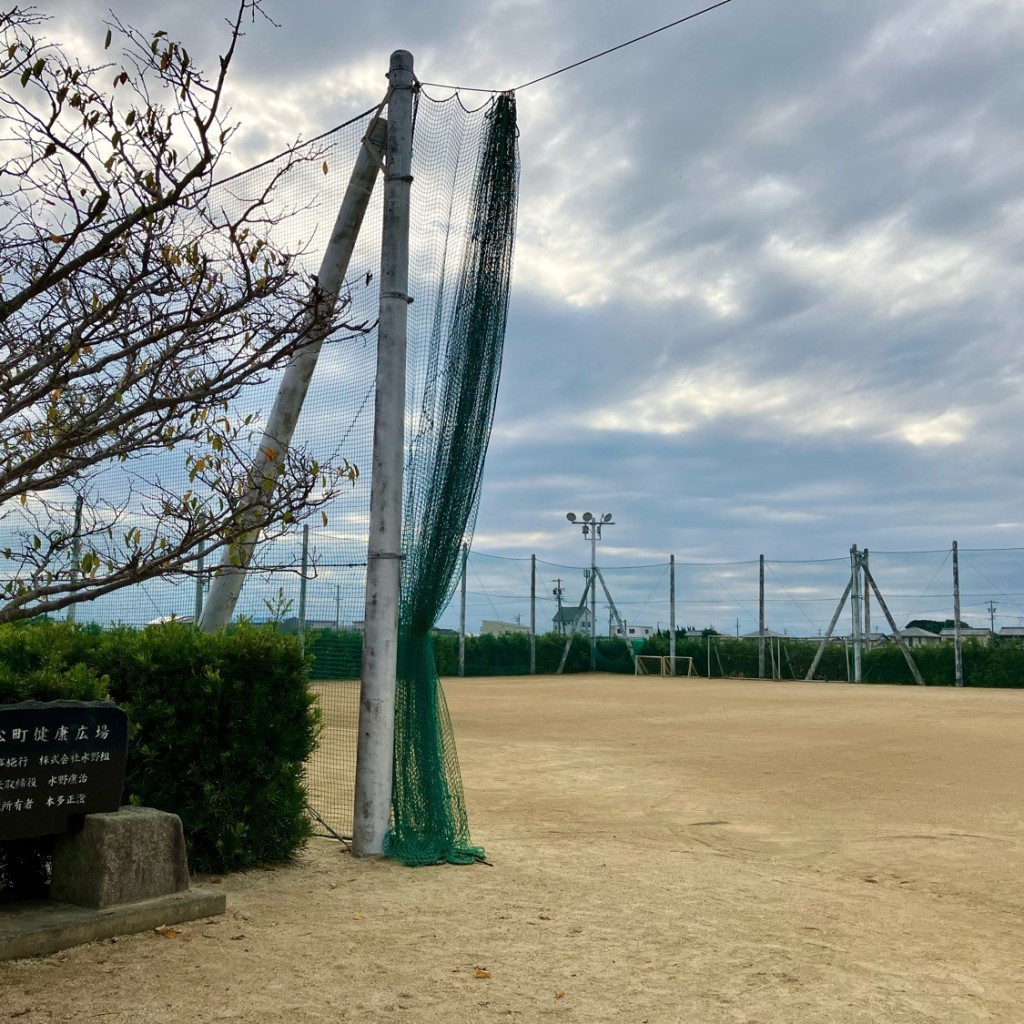 実際訪問したユーザーが直接撮影して投稿した倉松町公園倉松町健康広場の写真