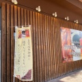 実際訪問したユーザーが直接撮影して投稿した永覚新町カフェスイートコーンズキッチン永覚店の写真