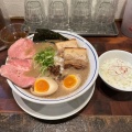 特製ラーメン - 実際訪問したユーザーが直接撮影して投稿した市谷田町ラーメン / つけ麺麺や 庄のの写真のメニュー情報