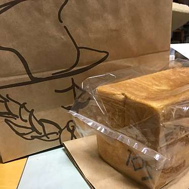 天然酵母食事パン専門店 まるご製パン&cafeのundefinedに実際訪問訪問したユーザーunknownさんが新しく投稿した新着口コミの写真
