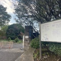 実際訪問したユーザーが直接撮影して投稿した永田町庭園国会前庭(北庭・南庭)の写真