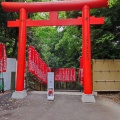 実際訪問したユーザーが直接撮影して投稿した永田町神社山王稲荷神社の写真