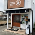 実際訪問したユーザーが直接撮影して投稿した西谷山ラーメン専門店鷄そば専門 とまらないラーメン愛 GET 54の写真