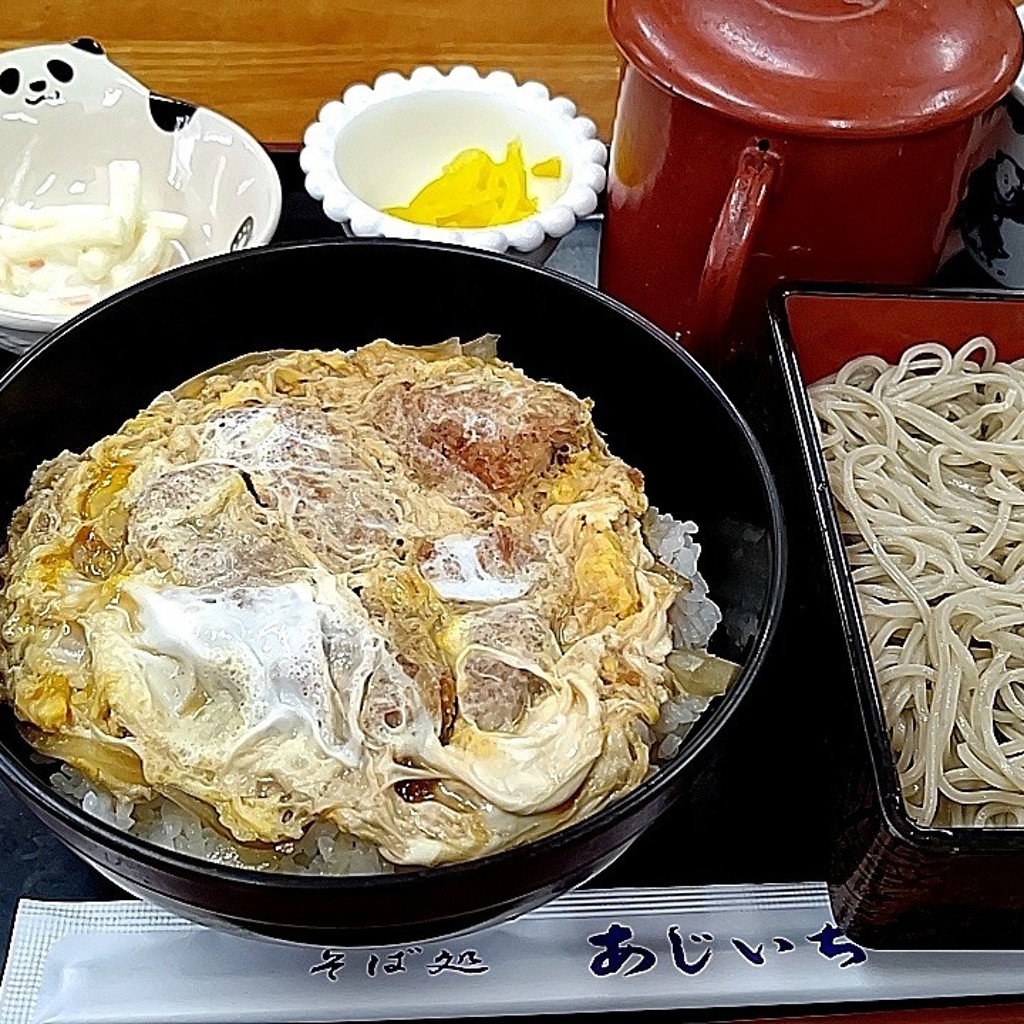 ユーザーが投稿したカツ丼セットの冷たい蕎麦ランチの写真 - 実際訪問したユーザーが直接撮影して投稿した矢部町そばそば処あじいちの写真