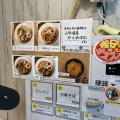 実際訪問したユーザーが直接撮影して投稿した浮田ラーメン専門店麺元素製麺所の写真